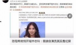 潮南甜姐姐爆料新闻,揭秘娱乐圈最新热点事件